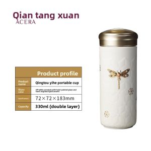 ACERA | Portable Aesthetic Gold Trim Ceramic Cup