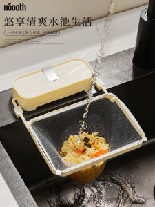 เครื่องกรองน้ำแบบใช้แล้วทิ้ง ตะแกรงกรองสุกใส่ของใช้ในครัว ชั้นวางของสำหรับระบายน้ำในช่องระบายของอ่างล้างจาน