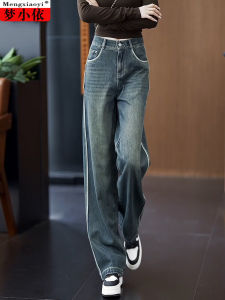 High Waist Wide Leg Jeans Womens Slim Fit Dream Xiao Yi 2024 Autumn New Style Drapey Long Straight Tube Pants Blue Cotton Polyester Spandex