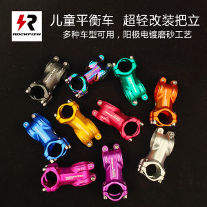 Ultra-light Childrens Balance Bike Handlebar Upgrade Suitable for PAPA S Car Puky And Other Push Bikes Sports And Entertainment Toy Accessories