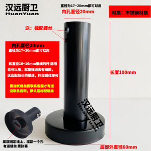 Black Stainless Steel Shower Head Lift Rod Fixed Seat Base Accessories Bracket Cover Extension Long
