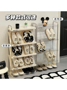 Simple Modern Plastic Shoe Rack Multi-layer Narrow Storage Shelf Easy Assembly Doorway Home Dormitory Space Saving Cabinet