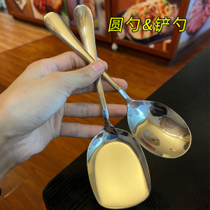 Stainless Steel Spoon for Individual Portions Large Household Meal Spoon High-End Long Handle Hotel Restaurant Self-Service Dish Sharing Public Spoon