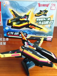 Đồ Chơi Mô Hình Máy Bay Di Động Phát Sáng Phát Âm DiGa Ultraman Có Thể Điều Khiển Cỡ Lớn Đồ Chơi Trẻ Em Giáo Dục Thông Minh