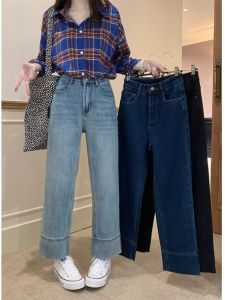 American Retro Elastic Denim Jeans Womens plus Size High Waist Conceal Meat Slimming Small Size Wide Leg Straight Leg Pants