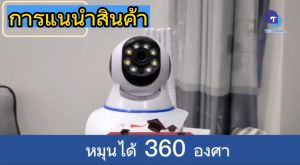 กล้องวงจร 1 แถม 1 🔥 กล้องวงจรปิด360 ไร้สาย 5G/2.4G 🔒 กล้องวงจรปิดไร้สาย อยู่ไกลแค่ไหนก็ดูได้ Full HD 4K 🎥 กล้อง IP 12.0 ล้านพิกเซล 🔐 Security IP Camera รักษาความปลอดภัย 🚨