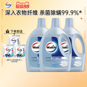 Walch | Mite Removal and Disinfection Liquid