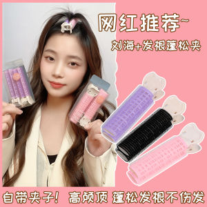 Miaoduo Hair Accessories Volumizing Hair Clips High Hairline Curl Front Bangs Hair Tongs Fixed Hair Barrettes Trendy Fashion