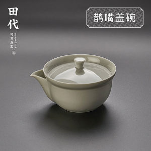 Bát Trà Cầm Tay Phong Cách Nhật Bản Có Bộ Lọc Tích Hợp Cảnh Đức Trấn Crowbeak Cỏ Tro Men Đơn Phục Vụ Bộ Trà Dành Cho Khách Nhanh