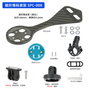 Suitable for Pina Carbon Fiber Road Bike Bicycle Cyclocomputer Holder Integrated Bent Handlebar Bracket Suitable for GoPro Interface