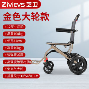 Aluminum Alloy Manual Folding Wheelchair Lightweight Elderly Hand Pushing Shopping Cart Portable Traveling Vehicle