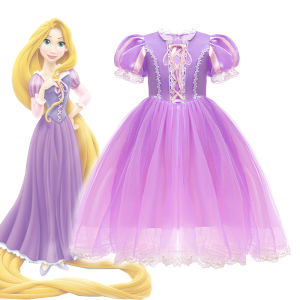 Halloween Birthday Performance Princess Dress