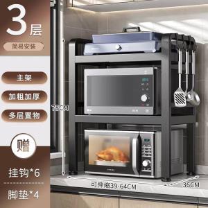 ชั้นวางของในห้องครัวแบบยืดได้ ชั้นวางของสำหรับเตาอบ หม้อต้ม อบ อบแห้ง อุปกรณ์เก็บของในครัว สไตล์เรียบง่าย