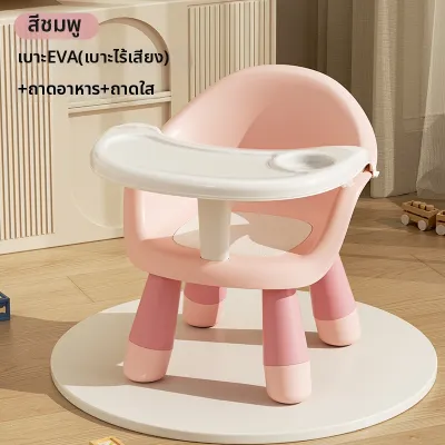 BEIMADUOJI | เก้าอี้ป้อนอาหารแบบส่งเสริมการเรียนรู้สำหรับเด็ก