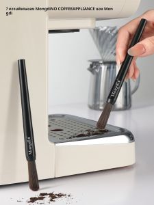MONGDIO | Coffee Machine Cleaning Brush
