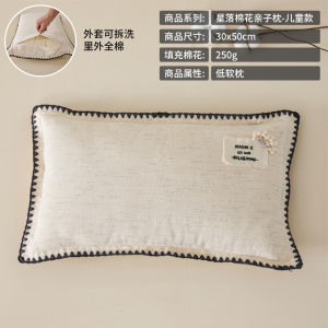 Gối Cotton Nguyên Chất A-Class Cho Trẻ Em Và Người Lớn Gối Hỗ Trợ Cổ Bằng Cotton Xinjiang Gối Bảo Vệ Cổ Cho Học Sinh Gối Đôi