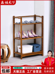 Rosewood Simple Shoe Rack Home Doorway Economical Dormitory Multi-Layer Door Frame Shoe Rack Storage Solid Wood Shoe Cabinet