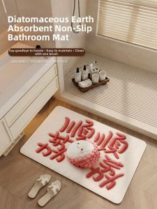 BEIAISI | Non-slip Bath Mat Absorbent