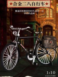 Bộ Đồ Chơi Lắp Ráp Mô Hình Xe Đạp Hợp Kim Cổ Điển DIY Dành Cho Bé Trai Bộ Đồ Chơi Mô Phỏng Xe Đạp Hai Bánh 28 Inch