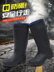 Giày Bốt Chống Trượt Cao Cổ Thép Chống Thấm Nước Cho Nam Và Nữ Giày Bảo Hộ Lao Động Chống Trượt Chống Dầu Chống Axit Và Alkali