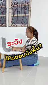 โซฟาโซฟาญี่ปุ่น เก้าอี้ญี่ปุ่นเบาะญี่ปุ่น เก้าอี้พับได้ เบาะพับได้ ปรับเอนได้ 5 ระดับรับได้ 150KG SOFA เหมาะสำหรับห้องนั่งเล่น ห้อง และระเบียง โซฟาญี่ปุ่นนั่งพื้น รุ่นทาทามิ เก้าอี้ปรับระดับ ปรับนอน พับได้ ผ้า Cool tech/ หนัง/ ผ้ากำมะหยี่