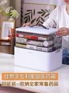 Joybos | Home Use Large Capacity Medicine Box Multi-layer Medicine Storage