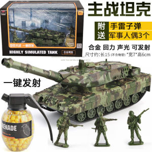 Military Alloy Tank Model Simulation Armored Vehicle Boys Toy Car Two-Tank Assault Vehicle Childrens Static Model Toy