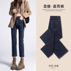 กางเกงยีนส์ทรงตรงเอวสูงสำหรับผู้หญิง สีน้ำเงินเทา ทรงสลิมฟิต ฤดูใบไม้ผลิและฤดูร้อน 2025 กางเกงยีนส์ทรงสลิมฟิตสำหรับผู้หญิงไซส์เล็ก