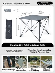NatureHike | Foldable Portable Table