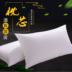 High Star Hotel Bedding Premium Comfortable Feather down Fiber Pillow Core Pillow Cotton Fabric Rectangular Universal Use