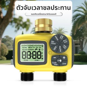 2/4 ช่องจอแสดงผล LCD สมาร์ทจับเวลาน้ําอัจฉริยะระบบรดน้ําชลประทาน Sprinkler TIMER Garden Programmer IPX5