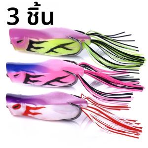 เหยื่อปลอมรูปปลากระดอง 3 ชิ้น 10 ชิ้น ขนาด 7 ซม. น้ำหนัก 14 กรัม เหยื่อตกปลาซิลิโคน สำหรับปลาหัวงู ปลาแบส ปลาไพค์ ปลาคาร์ฟ เหยื่อตกปลาผิวน้ำ