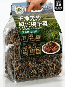 Special Grade Preserved Mustard Green for Traditional Dishes