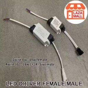 LED DRIVER FEMALE 8-24WATT 300mA / MALE (12-8) + (4-6)W 280mA 50/60HZ ADAPTER POWER LED REPAIR PART AC TO DC VOLTAGE LAMPU SILLING HOME ELECTRIC WIRE SPARE PART
