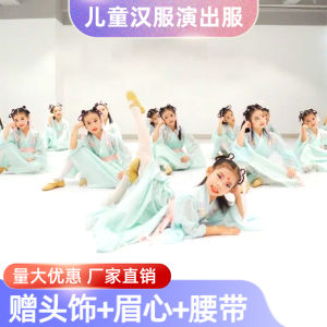 Princess Style Childrens Hanfu Performance Costume Small Inn Rouge Makeup Classical Dance Dress One Piece Spring Online Exclusive