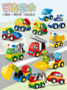 Washable Large Particle Childrens Building Blocks Assembly Toy Educational Boys Police Car Gift Digger for 0-3 Years Old