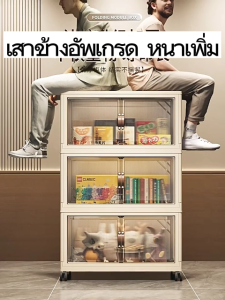 ขนาดพิเศษใ ตู้เก็บของพับได้ ตู้เก็บของ ป้องกันฝุ่นและโปร่งใส ตู้เก็บของพลาสติก ตู้อเนกประสงค์ สามารถพับเก็บได้  ลิ้นชักขนาดใหญ่ มีล้อเลื่อน วางซ้อนได้สูง  ตู้พลาสติก ตู้เก็บของอเนกประสงค์ ตู้เก็บของแบบพับได้ กล่องเก็บของ ตู้เก็บของ พับเก็บได้ วัสดุ PP หนา