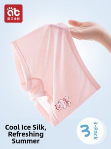 AIBEIDILA | Ice Silk Girls Panties Shorts Summer Thin Comfortable