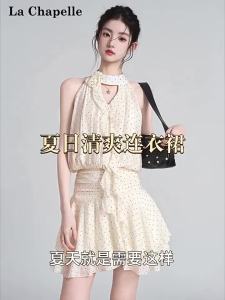 La Chapelle | Sleeveless Halterneck Floral Tie Vacation Style A-line Short Dress