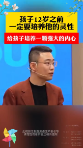 🔥正版🔥少年读智慧谋略 纵横捭阖 胜天半子 天下无局 洞察天机 漫画全四册谋略宝典 开启智慧人生新篇章