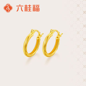 Vintage Versatile 18k Yellow Gold Plated Twisted Ear Hoop