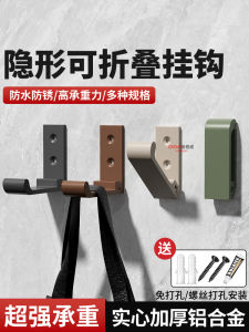 No-Drill Foldable Metal Clothes Hook Wall Mounted Door Back Hidden Single Hook Storage Organizer for Bathroom And Home Use