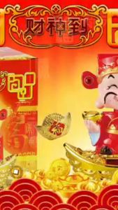 ไฉ่ซิงเอี้ย ไฉ่ซิ้งฐานก้อนทอง ตุ๊กตาไฉ่ซิ้งเอี๊ยะถือทอง กวักเงินกวักทอง โซล่าเซลไม่ต้องใช้ถ่าน ของขวัญ ของตกแต่ง 16 cm.财神爷