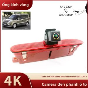 Camera Lùi Ô Tô AHD 1080P Ống Kính Vàng Chống Nước Dành Cho Fiat Doblo 2010 Opel Combo 2011-2018 Kèm Cáp 10M
