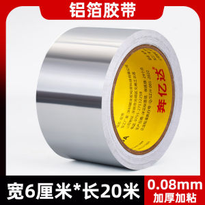 Thickened Aluminum Foil Tape Self Adhesive Kitchen Stove Oil Proof Waterproof Bathroom Mold Resistant Tape for Heat Resistance