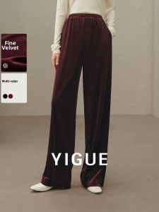 Yigue | Relaxed Fit Wide Leg Trousers
