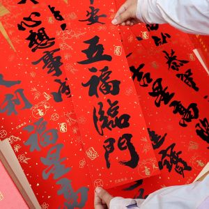 Liễn dọc 29x12cm phong cách đơn giản nền đỏ chữ đen thư pháp