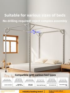 LANWUXUAN | Stainless Steel Thickened Mosquito Net Frame 1.5m