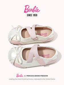 Barbie | Ballet-Style Mary Jane Leather Shoes