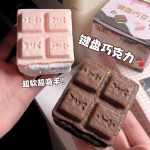 Chocolate Keyboard Slow Rebound Ultra Soft Squishy Stress Relief Toy Wet Soft Mud Sensation DIY Brand Collectible Figurine